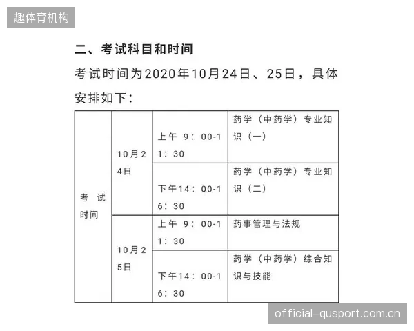 数字化考评体系的一个关键任务，是确保城乡居民达到《国民体质测定标准》合格以上的人数比例超过92%