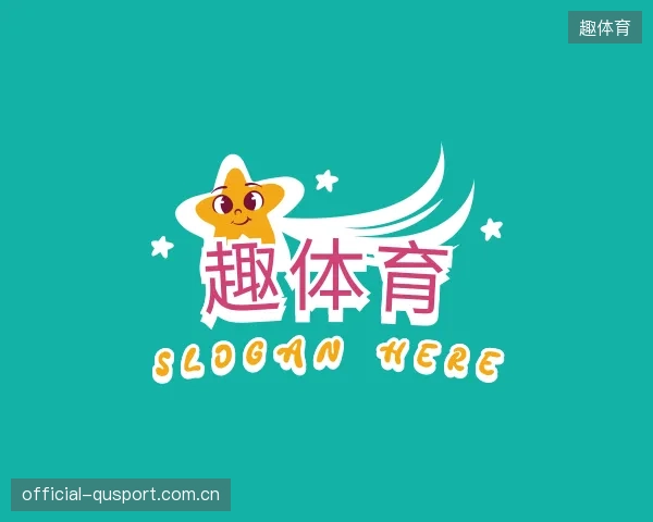 发现趣体育平台